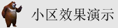 男生被女生桶的网站